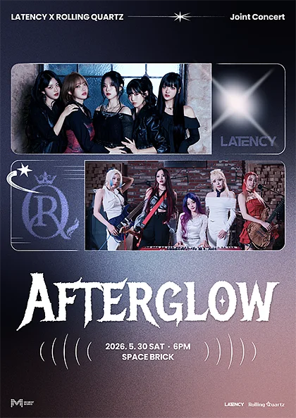 공연 포스터
