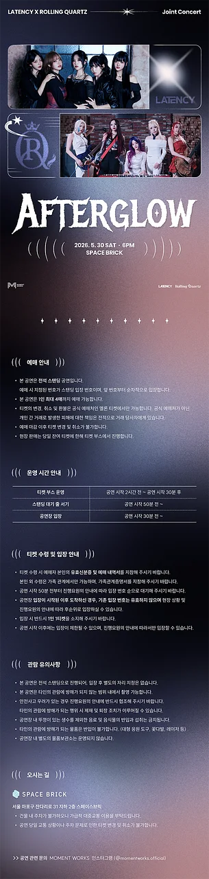 공연 이미지