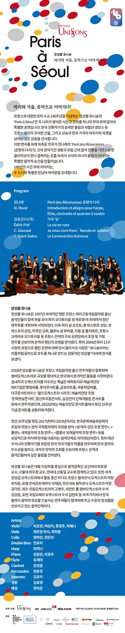 공연 이미지