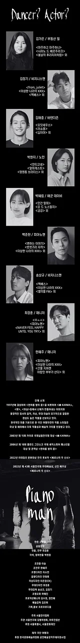 공연 이미지