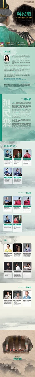 공연 이미지