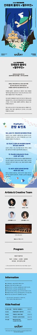 공연 이미지