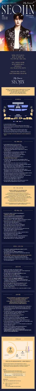 공연 이미지