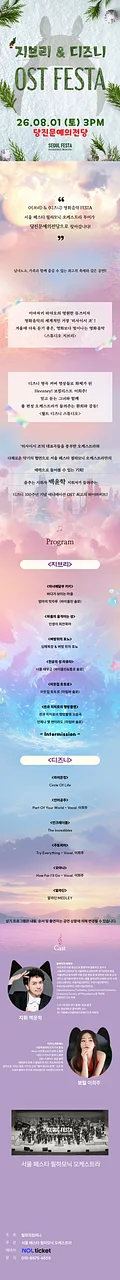 공연 이미지