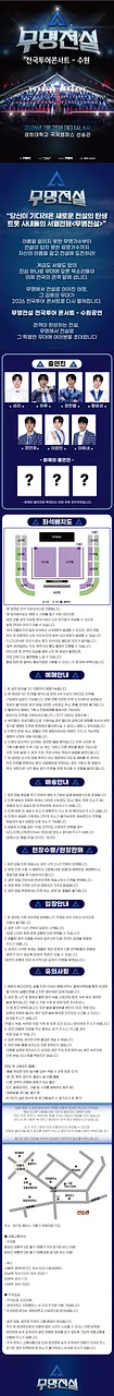 공연 이미지