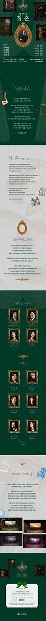공연 이미지