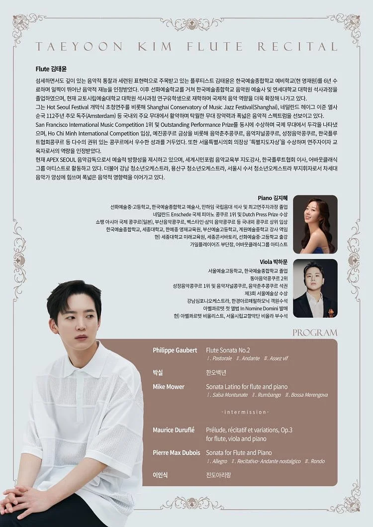공연 이미지