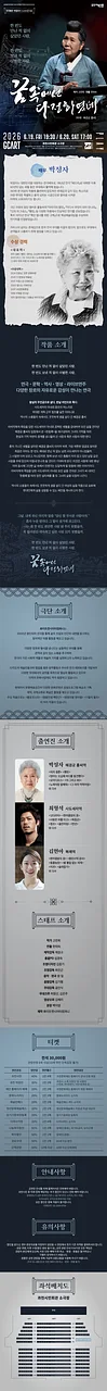 공연 이미지