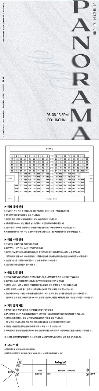 공연 이미지