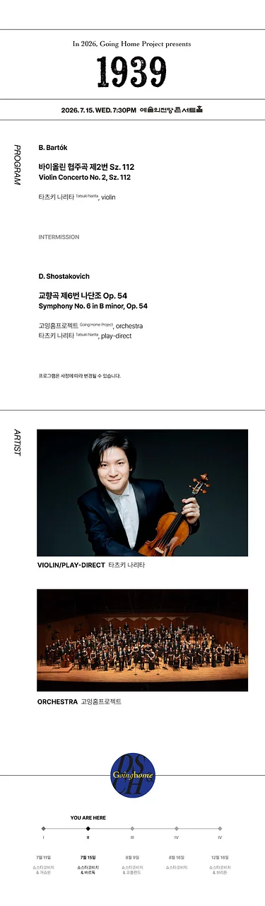 공연 이미지
