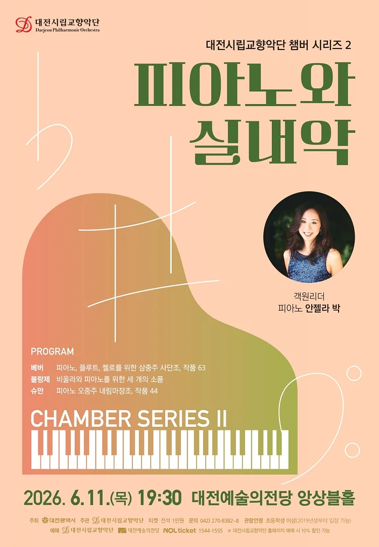 공연 이미지