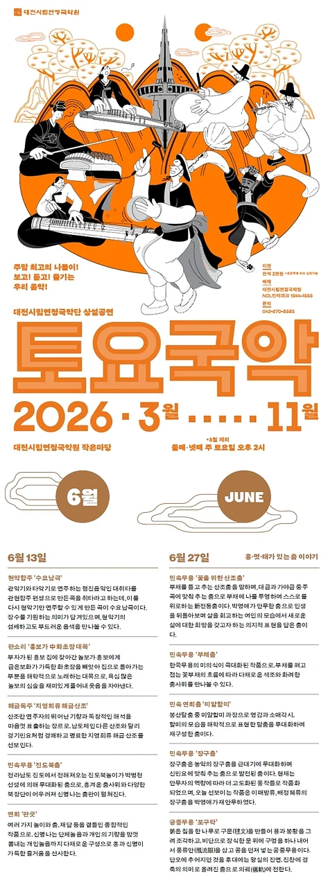 공연 이미지