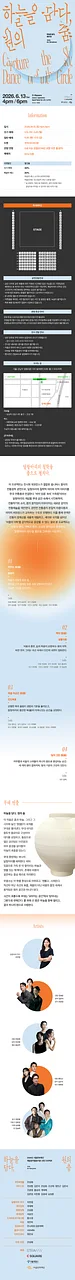 공연 이미지
