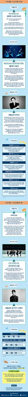 공연 이미지