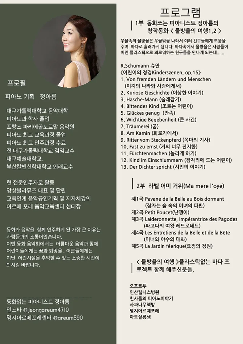 공연 이미지