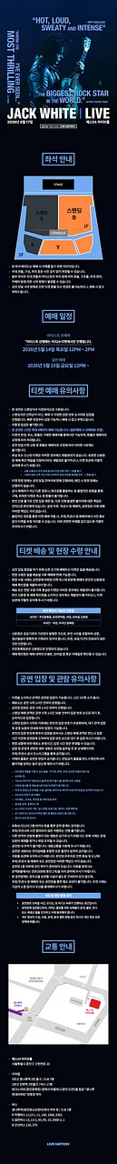 공연 이미지