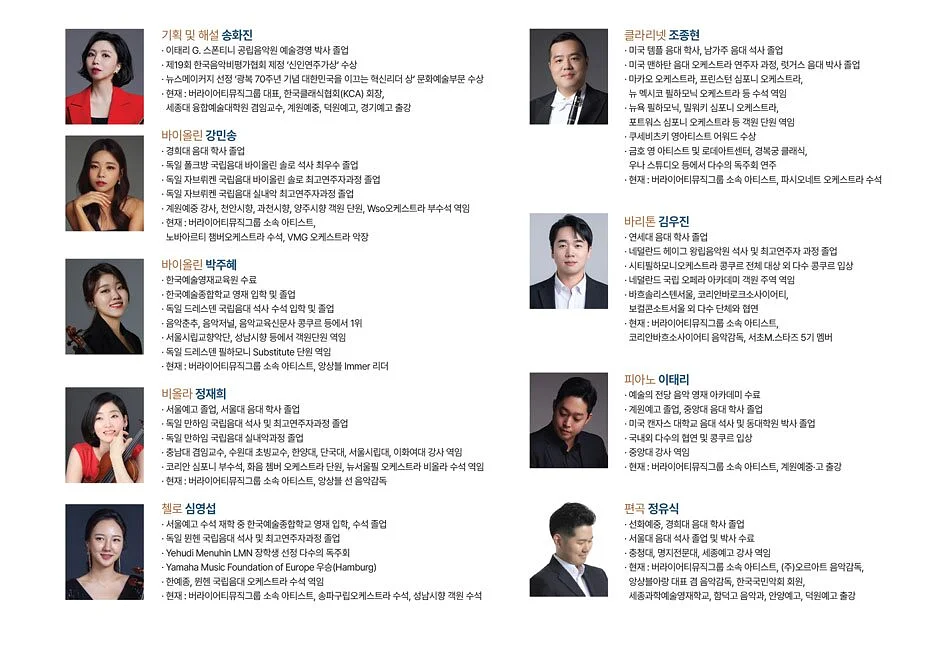 공연 이미지