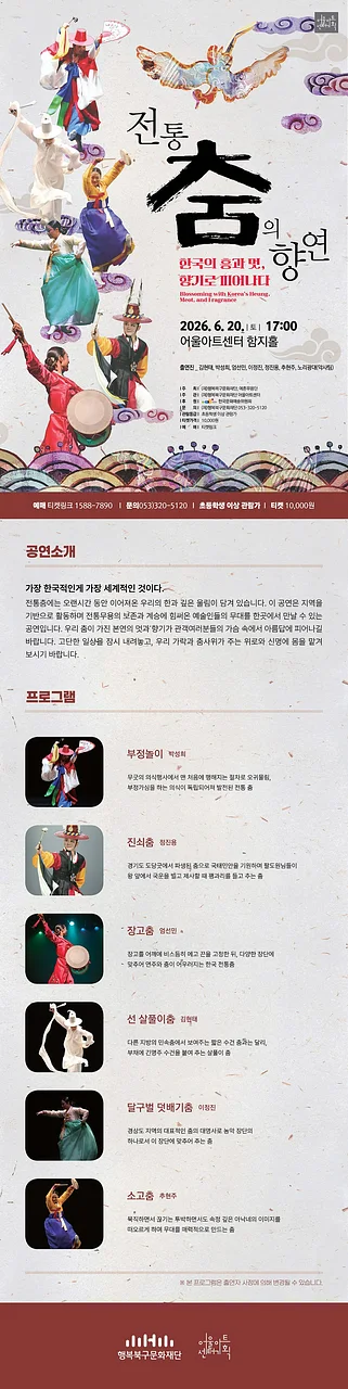 공연 이미지