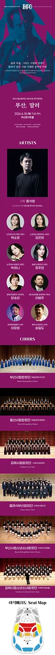 공연 이미지