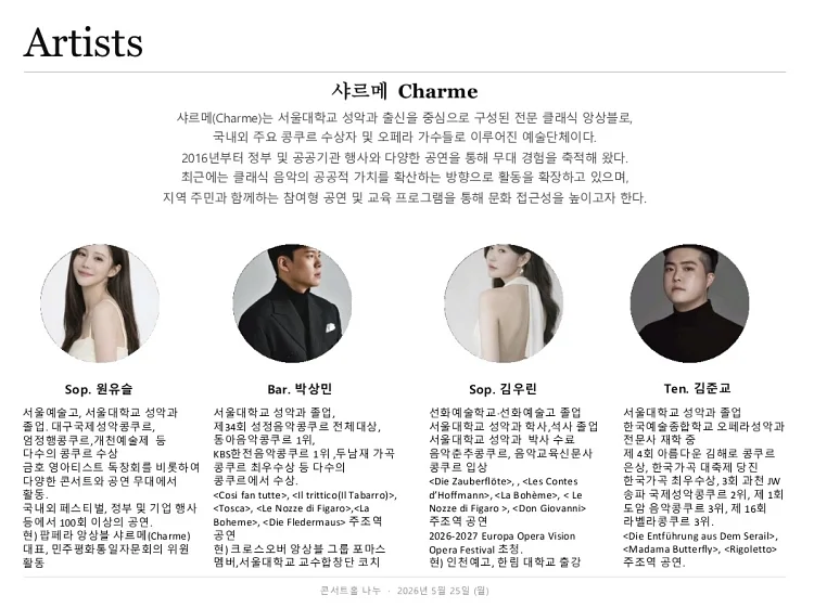공연 이미지