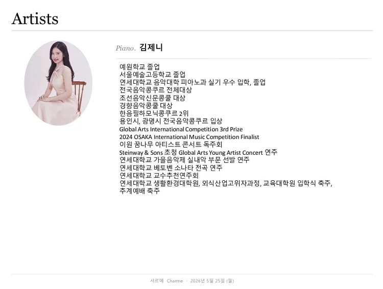 공연 이미지
