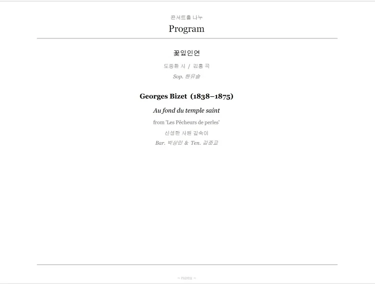 공연 이미지