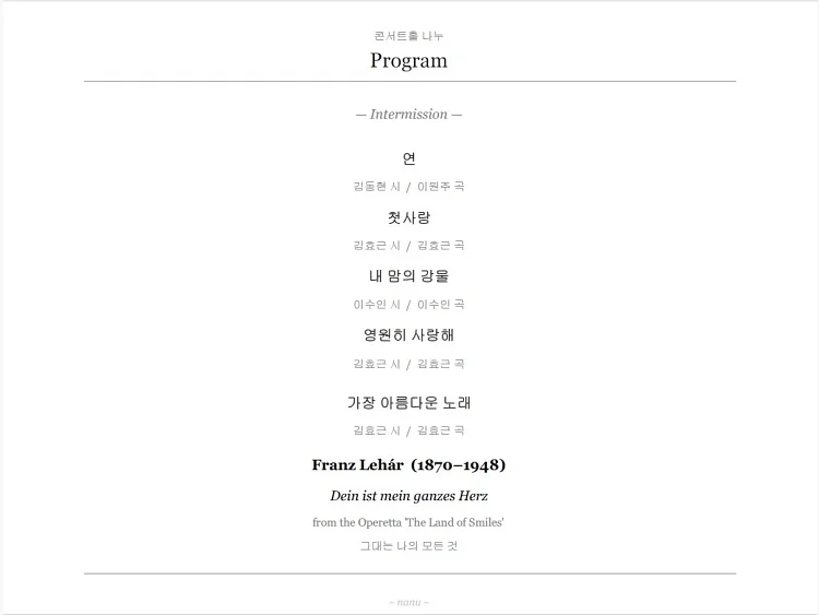 공연 이미지