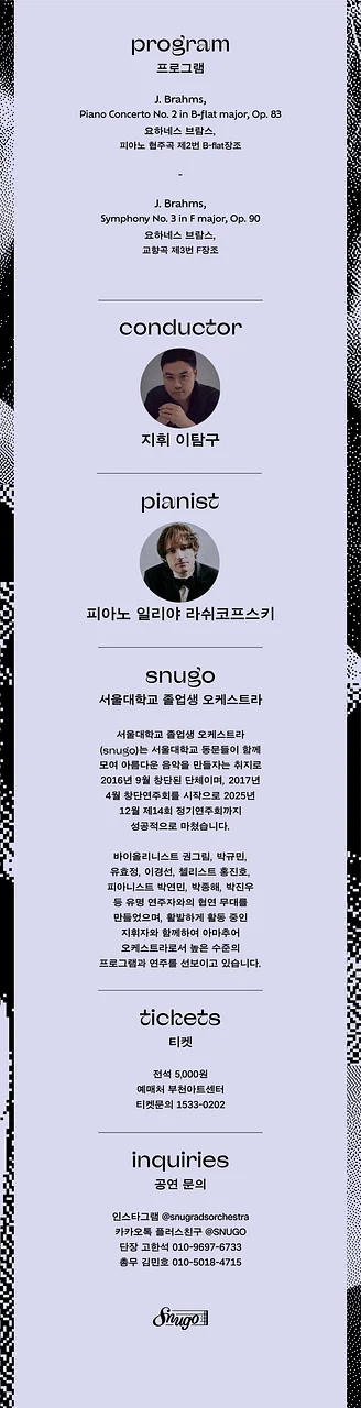 공연 이미지
