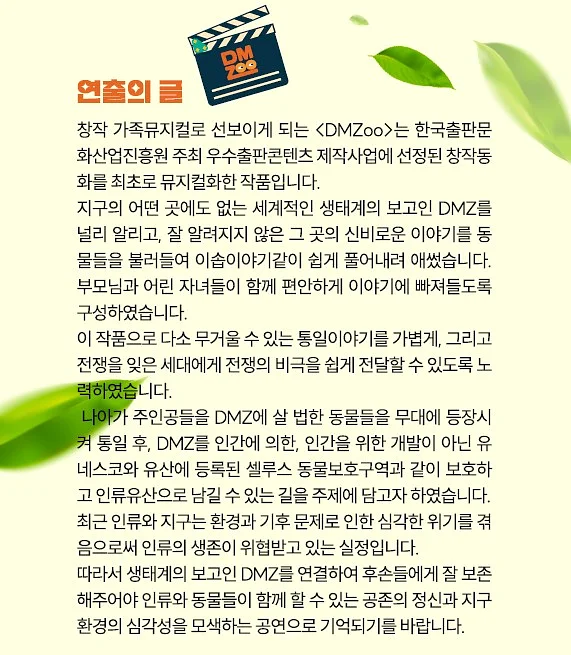 공연 이미지