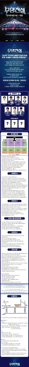 공연 이미지