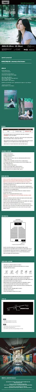공연 이미지