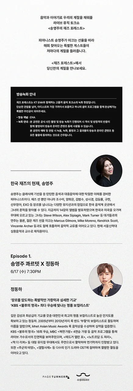 공연 이미지