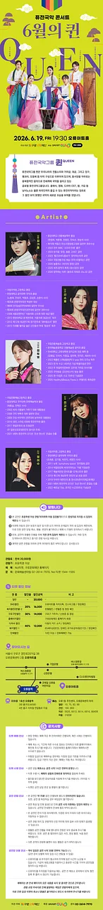 공연 이미지
