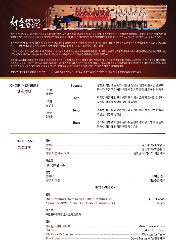 공연 이미지