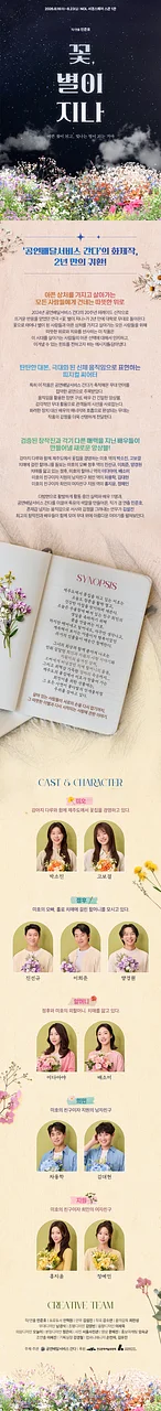 공연 이미지
