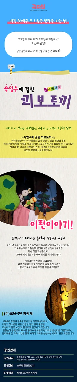 공연 이미지