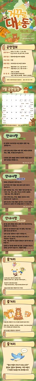 공연 이미지