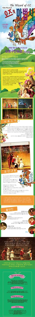 공연 이미지