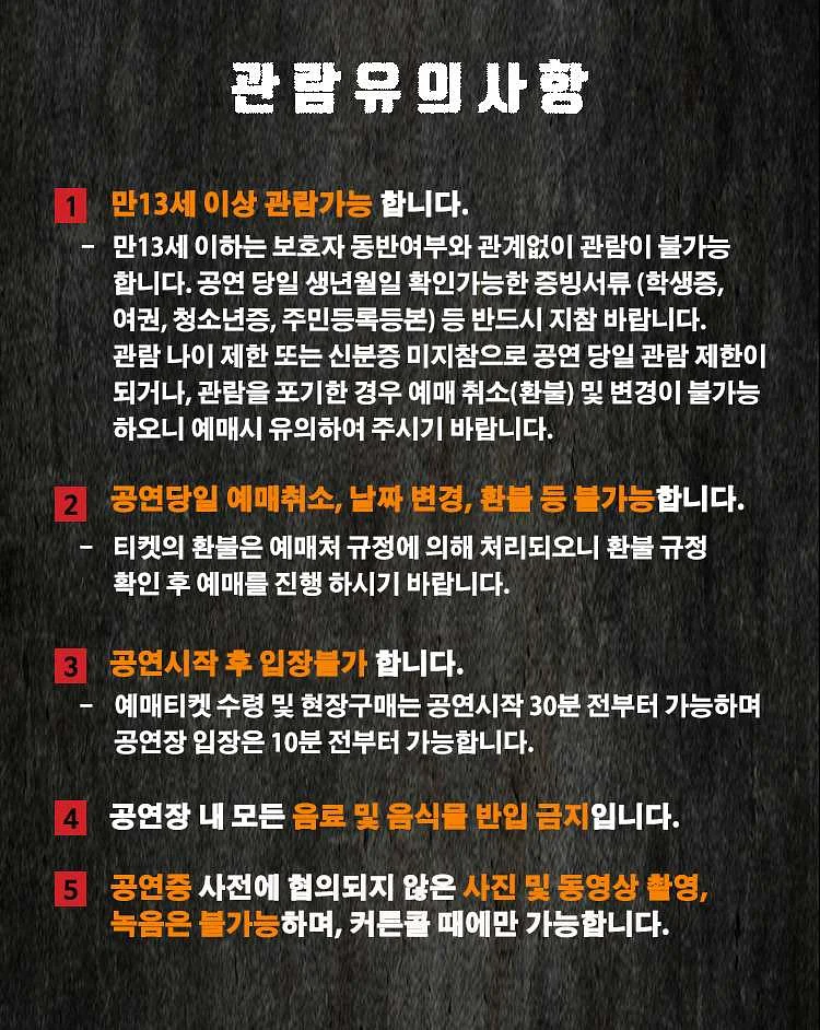 공연 이미지