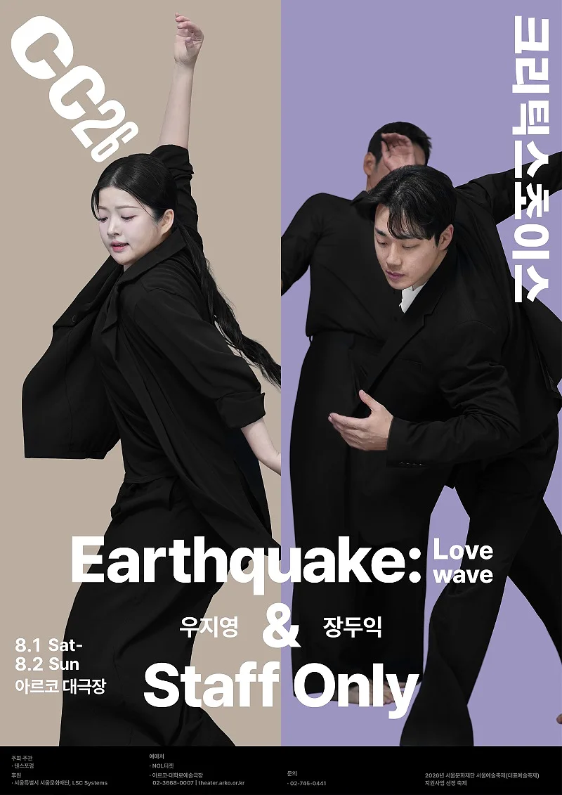 공연 이미지