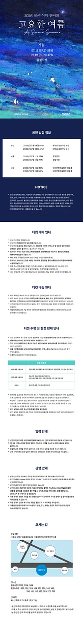 공연 이미지