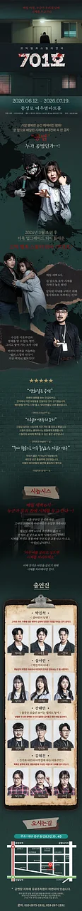 공연 이미지