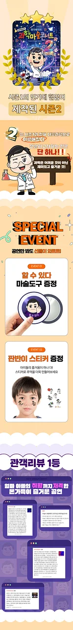 공연 이미지