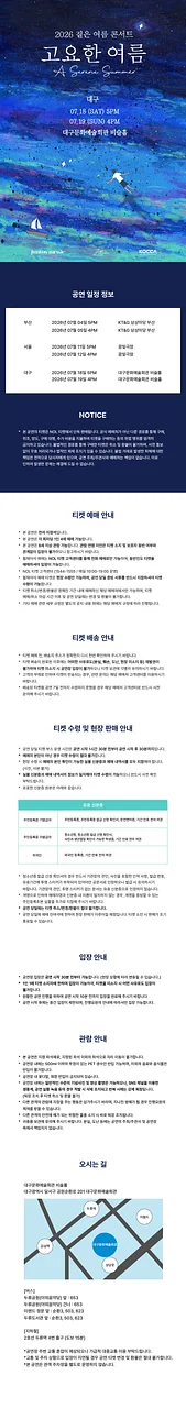 공연 이미지