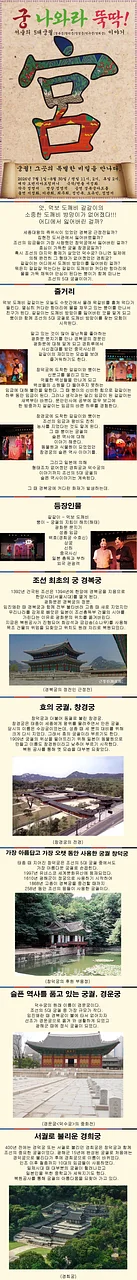 공연 이미지