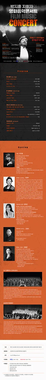 공연 이미지