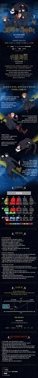 공연 이미지