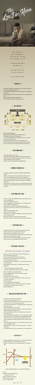 공연 이미지