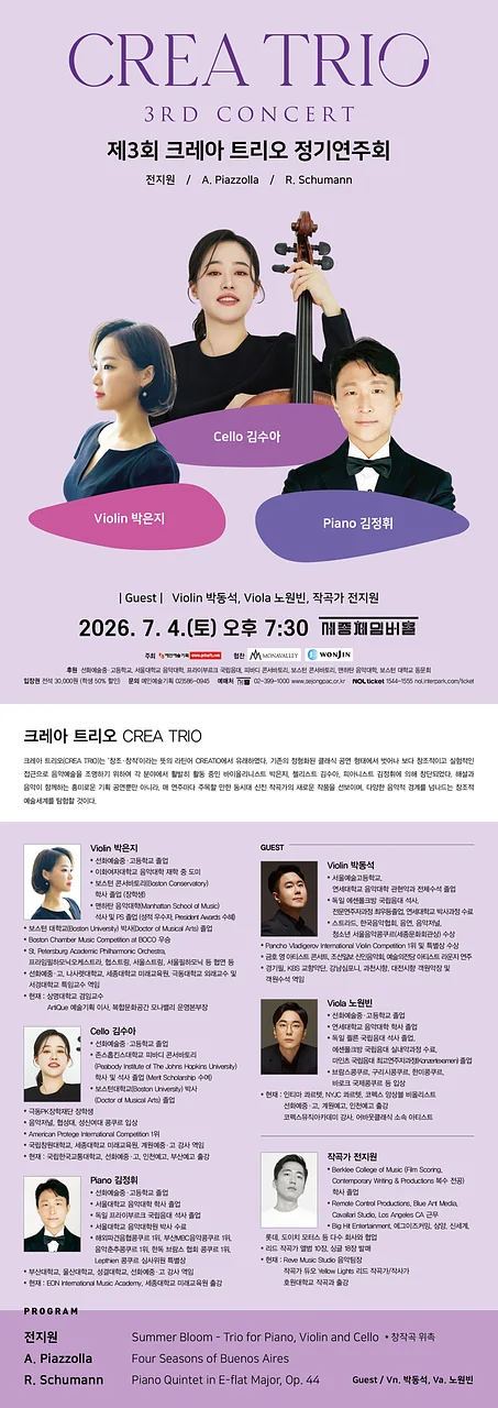공연 이미지