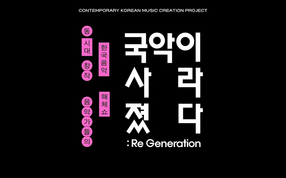 공연 이미지